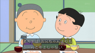 sazae-72