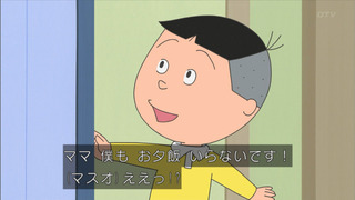 sazae-152