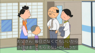 sazae-166