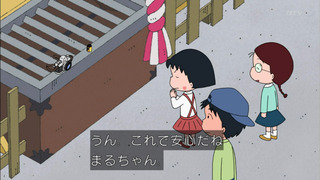 maruko-60