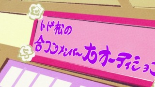 cap (103)