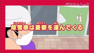 muco (68)