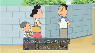 sazae-127