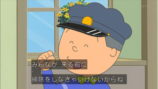 sazae-112