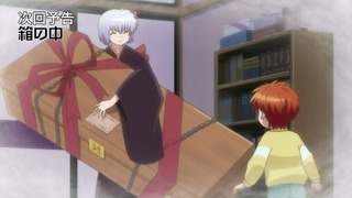 rin-187