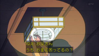 maruko-130