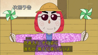 maru-192