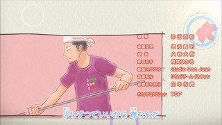 muco (97)