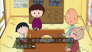 maruko-95