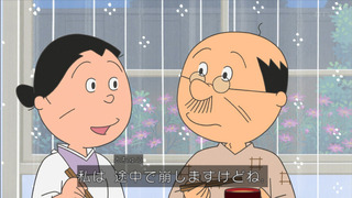 sazae-176