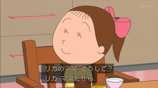 sazae-54