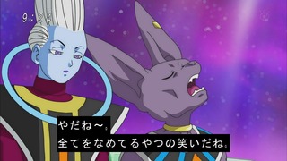 cap (67)