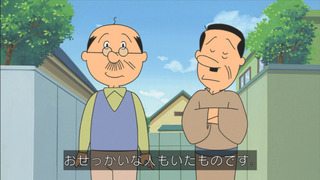 sazae-83