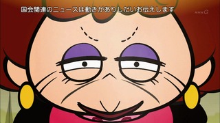 cap (134)