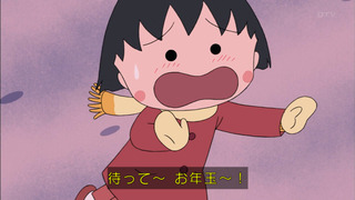 maru-186