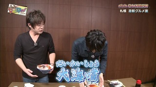 niji (101)