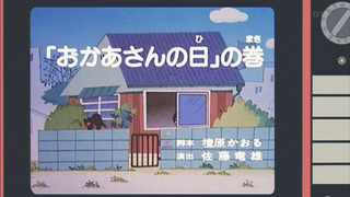maru-184