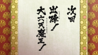 1449050116278