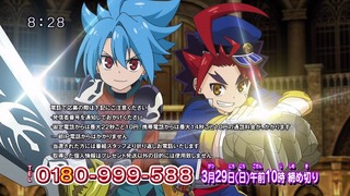1427498944192