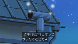 sazae-218
