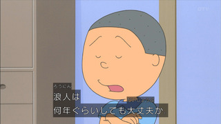 sazae-15