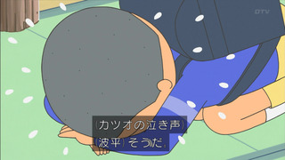 sazae-116