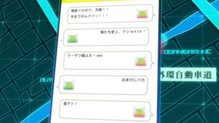 cap (52)