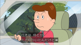 sazae-34