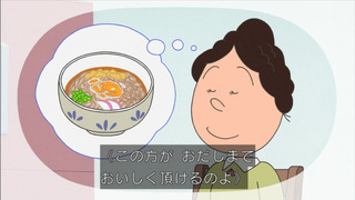 sazae-170