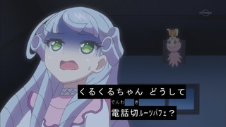 cap (105)