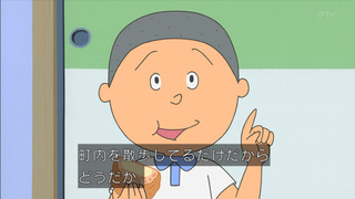 sazae-137
