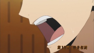 cap (214)