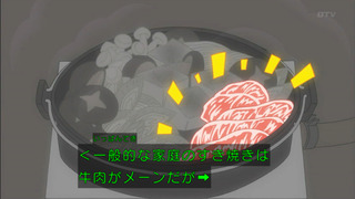 maruko-5