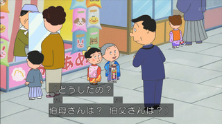 sazae-168