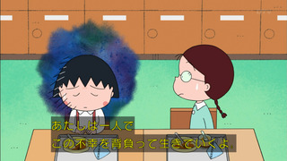 maruko-41