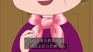 maruko-122