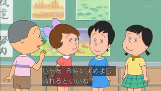sazae-160