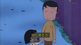 maruko-69