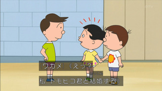 sazae-139