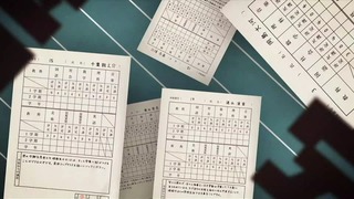 an (13)