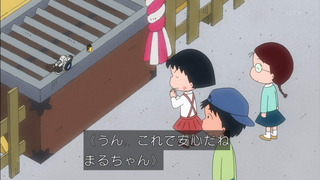 maruko-73