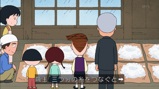 maruko-181