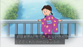 sazae-124