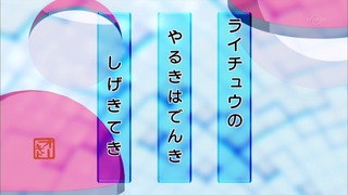 xy (212)