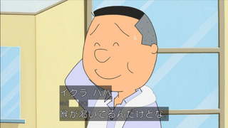 sazae-139
