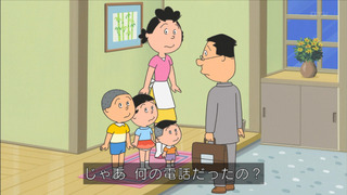 sazae-210