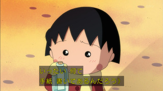 maru-245