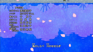 maru-195