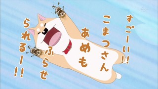 muco (58)