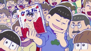 cap (284)
